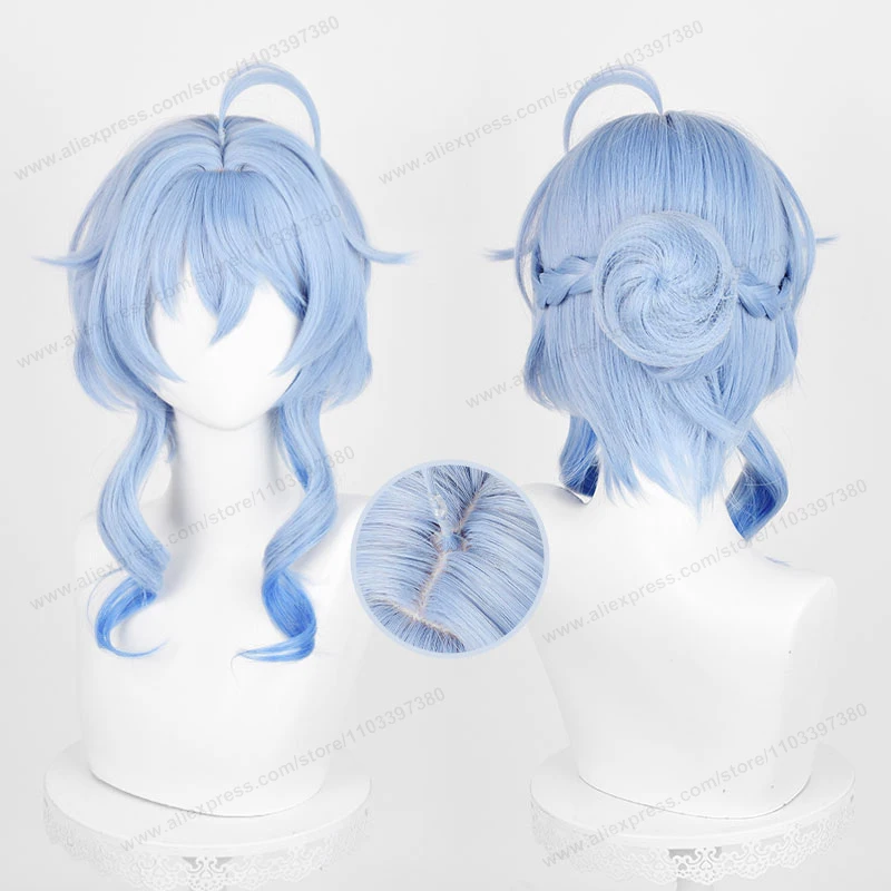 

Lantern Rite Ganyu Cosplay Wig 45cm Long Blue Gradient Hair Anime Cosplay Wigs Heat Resistant Synthetic Wigs