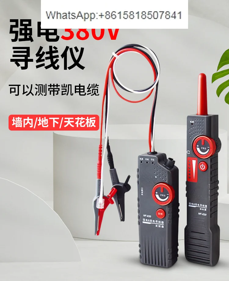 Smart Mouse NF-822/0 Wire Finder Buried  Breakpoint Wall  and Cable Dark  Strong Power Detector 220v