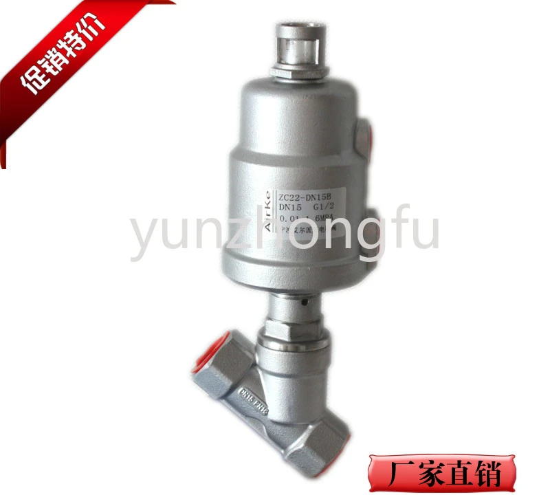 

High temperature sterilization pneumatic angle seat valve corrosion-resistant steam thread high temperature 200 degrees DN20