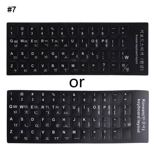 Imagen 2 del producto Pegatinas de teclado en varios idiomas, pegatinas duraderas impermeables para botones, ruso, español, japonés, alemán, árabe, coreano, italiano