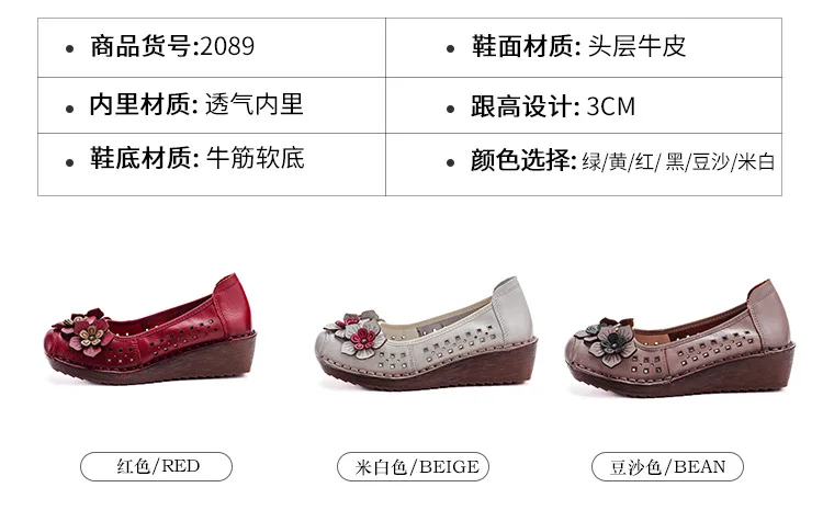 2025 Sommer Neue Damen-Mesh-Sandalen aus Rindsleder – Modische Mutter-Schuhe mit weicher Rindersehnen-Sohle und rutschfester Keilabsatz – Detail 8
