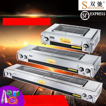 Shuangchi/Jinsheng 두꺼운 가스 바비큐 오븐 상업용 매점 바베큐 오븐 꼬치 스테인레스 스틸 야외 금연 굴
