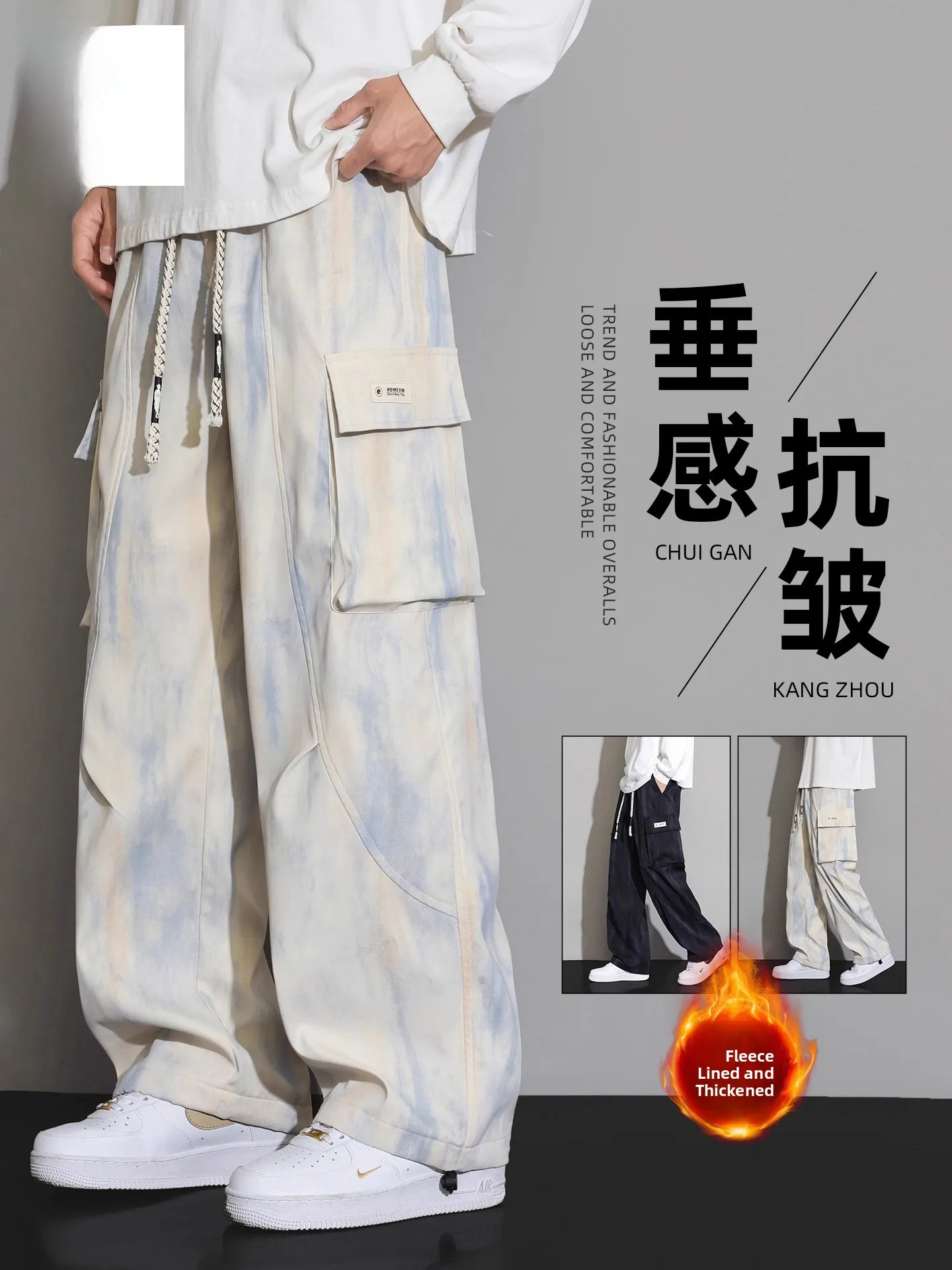 

Мужские рабочие брюки Nainiu American Dyed, свободные прямые повседневные брюки с флисовой подкладкой, утепленные, осенне-зимняя мода