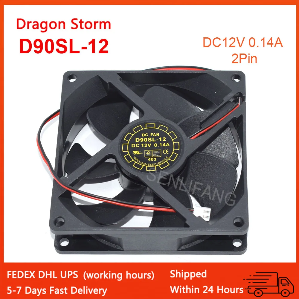 D90SL-12 DC12V 0.14A 2Pin 92x92x25mm Server Square Cooling Fan For Y.L FAN