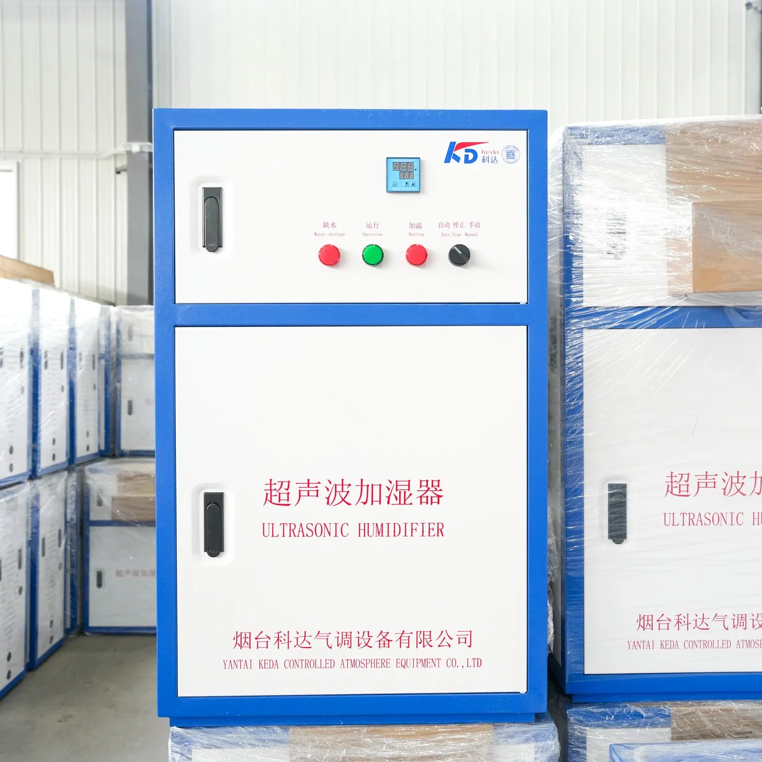 Low Temperature Resistant Ultrasonic Cold Storage Humidifier Prevent Produce Water Loss and Shrinkage