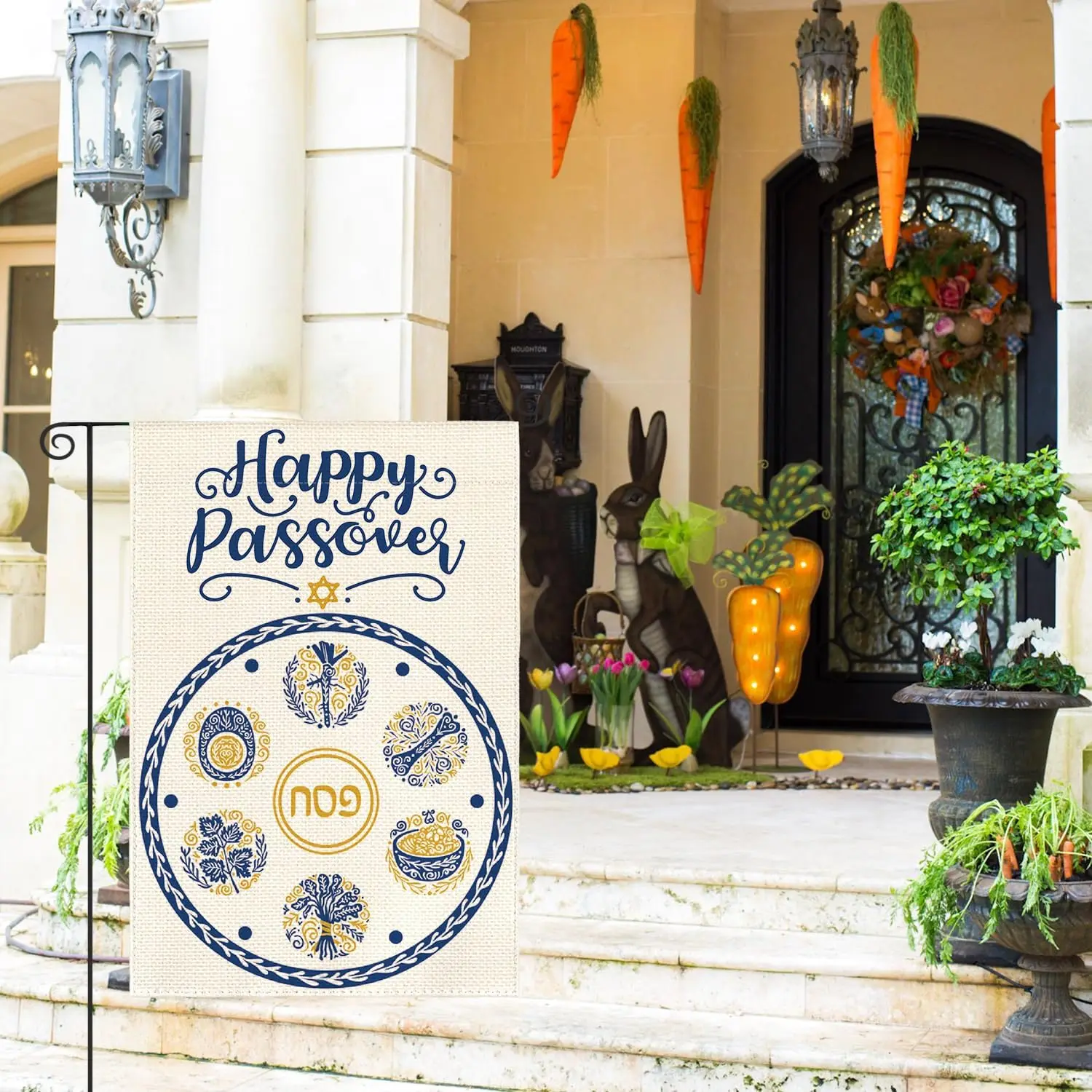 AVOIN colorlife Happy Passover Garden Flag Double Sided, Passover Ball Toss Game Holiday Yard Outdoor Decoration 12x18 Inch  zzo