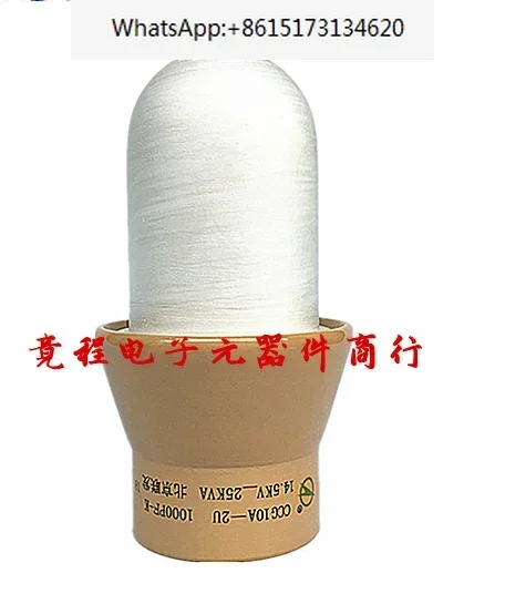 

Beijing Lianfa CCG10A-2 1000-K 14.5KV-U 25KVA high-frequency bottle shaped high-voltage ceramic dielectric capacitor