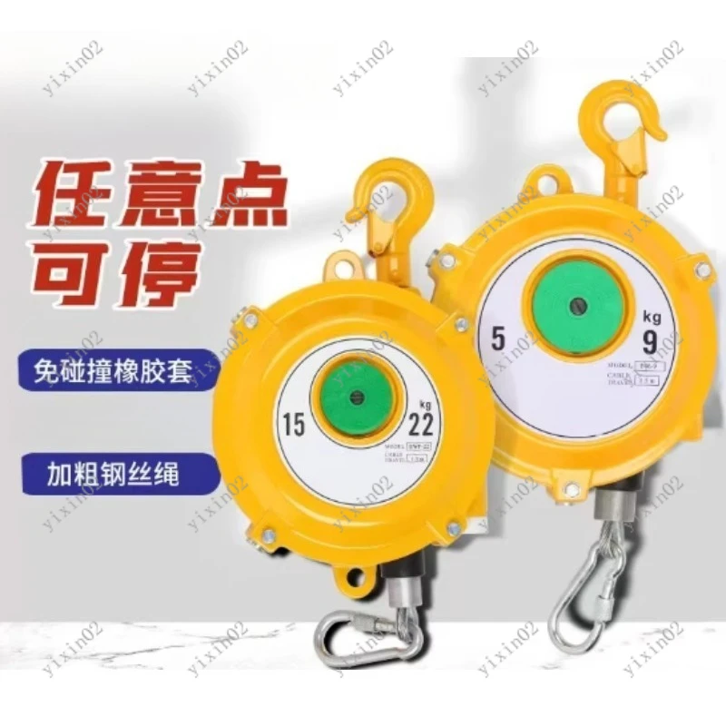 

Retractable Spring Balancer Self-Locking Tower Lifting Hook 15-30kg Spring Balancer Retractor Hanging Lifting Equipment