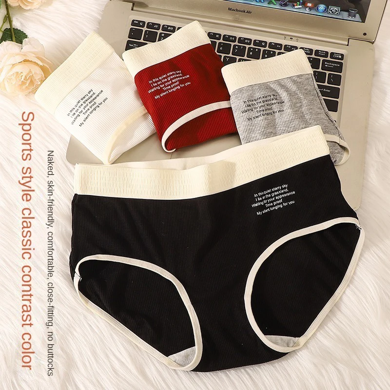 سراويل داخلية نسائية متوسطة الارتفاع ، سراويل داخلية ناعمة ، مريحة ، ملابس داخلية جيدة التهوية ، سراويل داخلية مثيرة ، ملابس داخلية نسائية ، رياضية