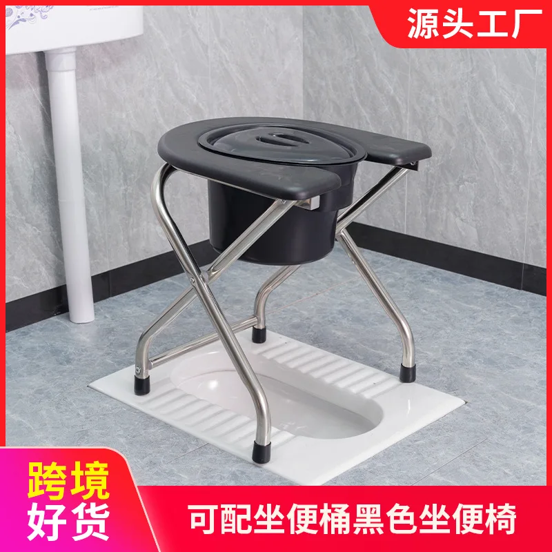 Stainless Steel Toilet Chair for Pregnant Women and Disabled Adult Commode with Bucket