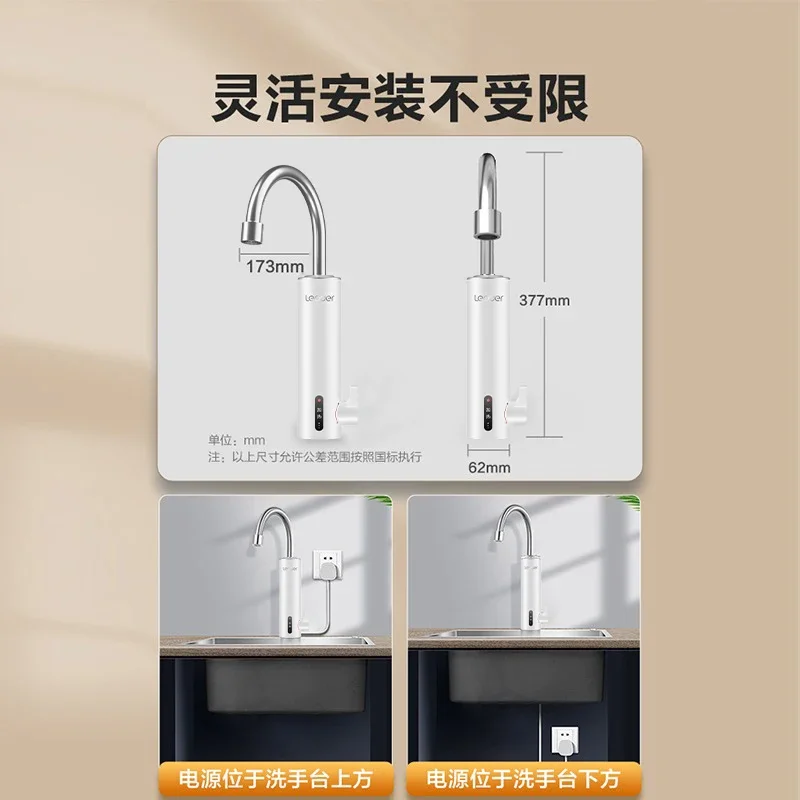 220V Electric Hot Water Tap Kitchen Instant Heating Faucet Household Electric Water Heater Quick Heating for Home Water