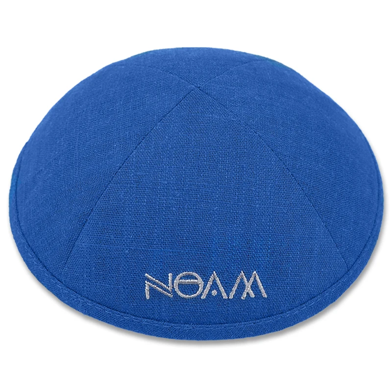Customized Jewish Kippot, Wedding Kippah, Yarmulke