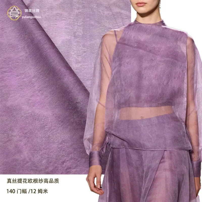 140cm wide-width silk jacquard organza 100% fabric for cheongsam and evening dress