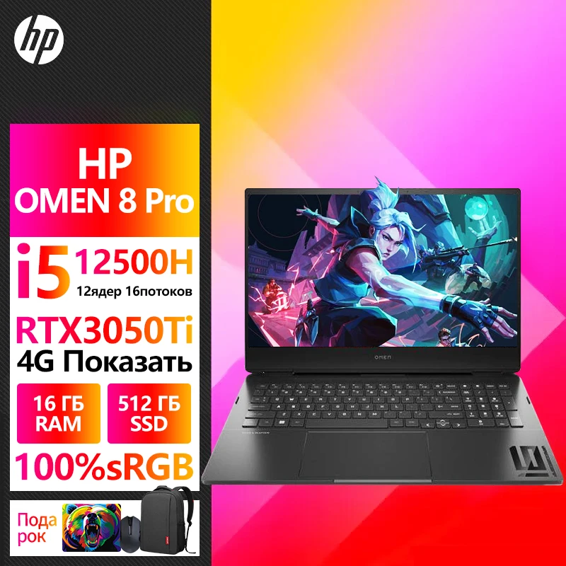 Laptop bermain game, Notebook HP OMEN 8 Pro 12 Gen Intel Core i5/i7 RTX3050Ti/RTX3060 16 inci