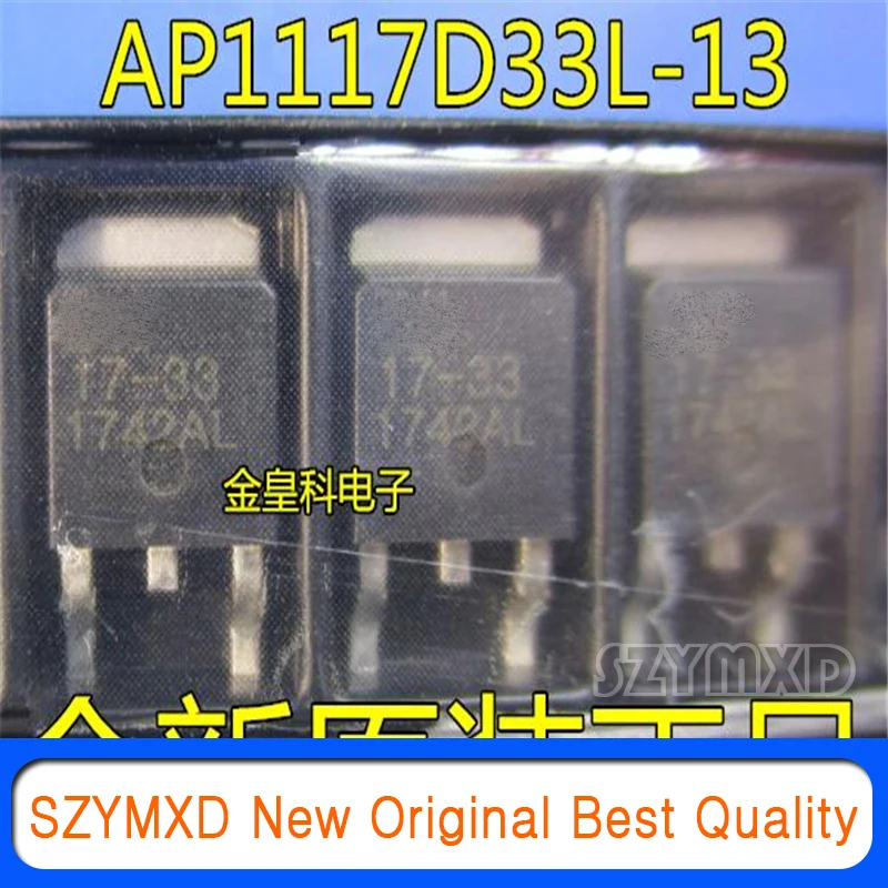 10Pcs/Lot New Original DIODES imported AP1117D33L-13 AP1117-3.3V screen printing 17-33 TO252 patch regulator IC