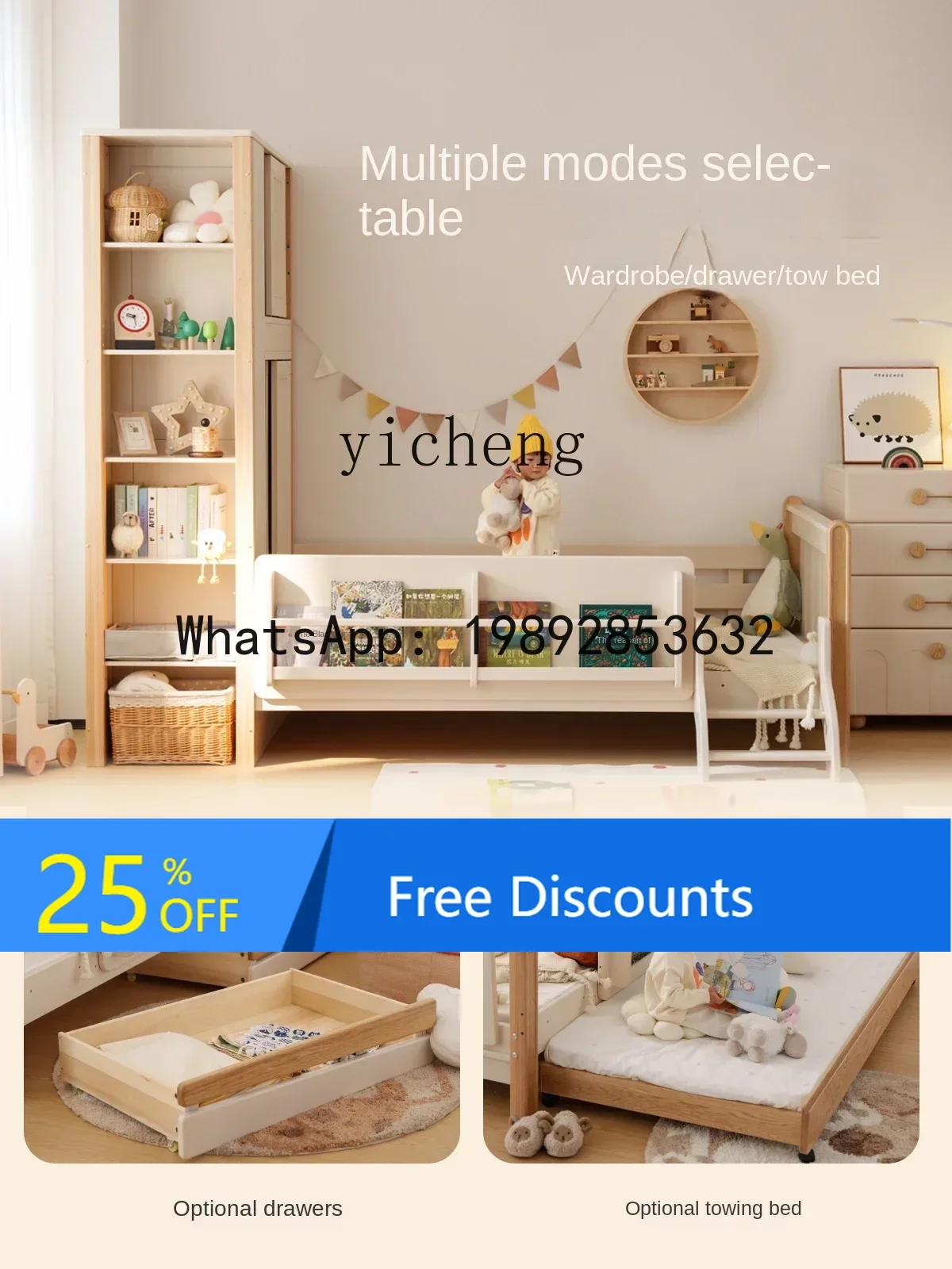 

AG Solid Wood Children's Bed with Fence Bed Four Sides Widened Crib Adult Cream Style Single Bed