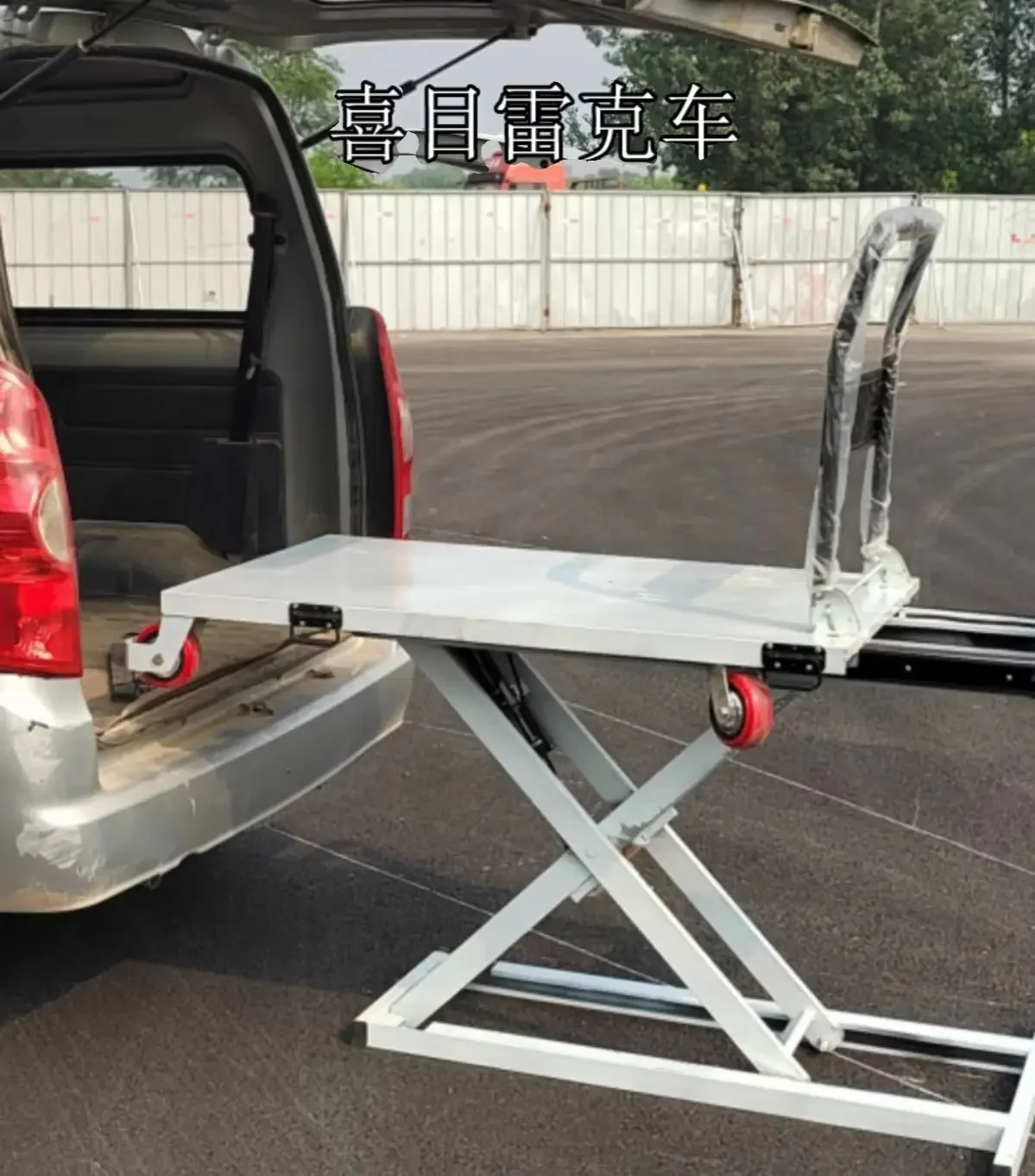 electric Ximu Leke hydraulic lifting van, truck with mobile and portable handling platform handcart