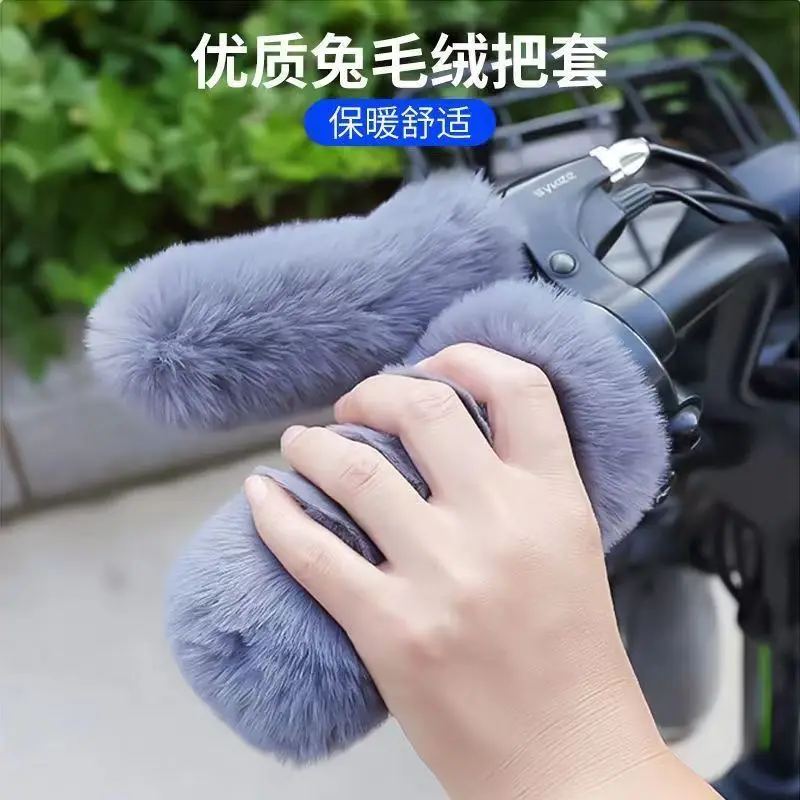 Winter Fleece-lined Thickened Electric Vehicle Handlebar Gloves Warm Cold-proof Rabbit Fur Motorcycle Tricycle Handle