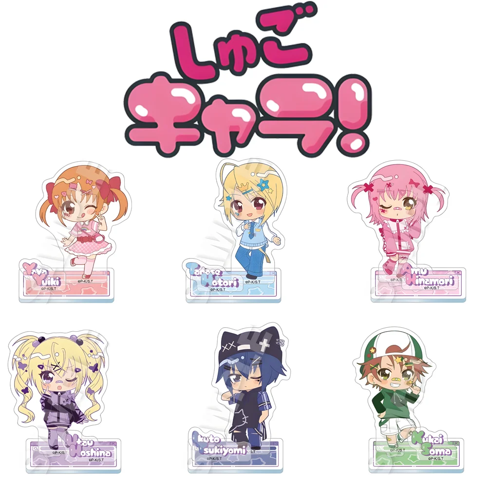 Shugo Chara! Acrylic Keychain Stand 10cm Home Desk Decoration for Fans