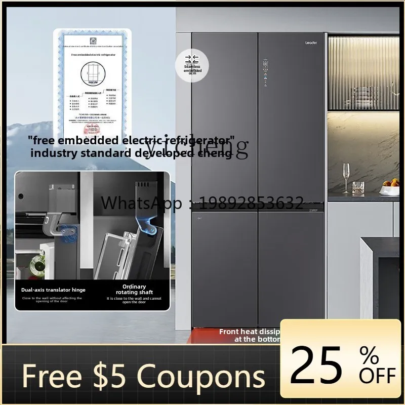 

ZSG cross double-opening four-door ultra-thin embedded first-class energy-efficient household frost-free refrigerator