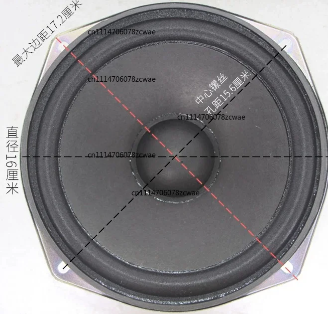 For Mid High Bass Sound 6.5 Inch Car Full Range Speaker 4Ohm High‑Performance Durable Modified Audio Unit