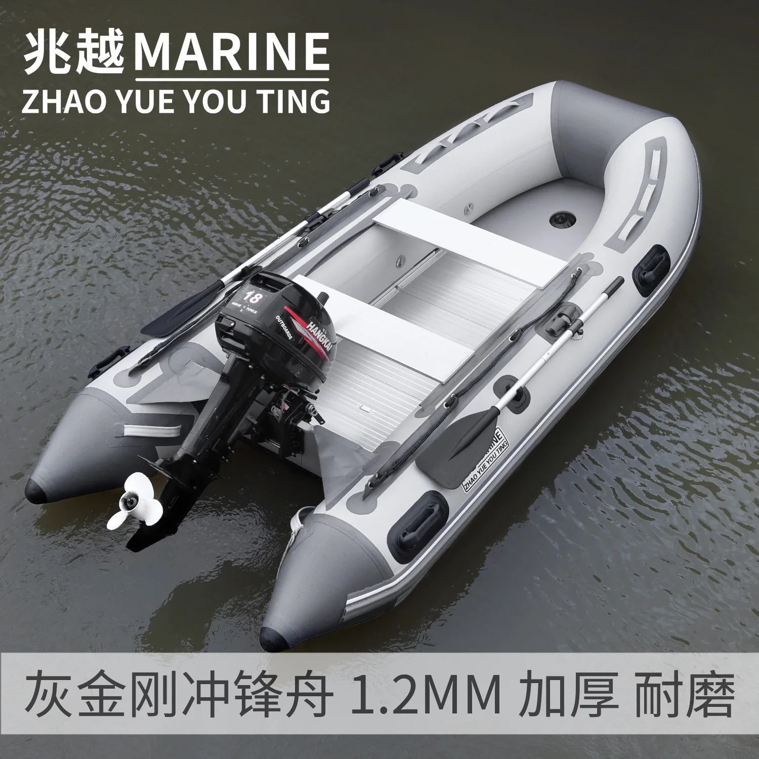 

Assault Boat Luya Aluminum Alloy V-bottom Rubber Boat, Patrol Rescue Inflatable Boat Hard Bottom Fishing Boat