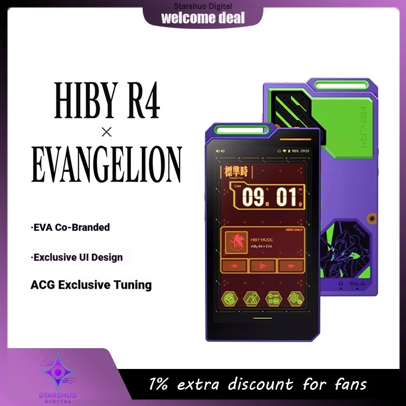 Hiby R4 Lossless Au… - image
