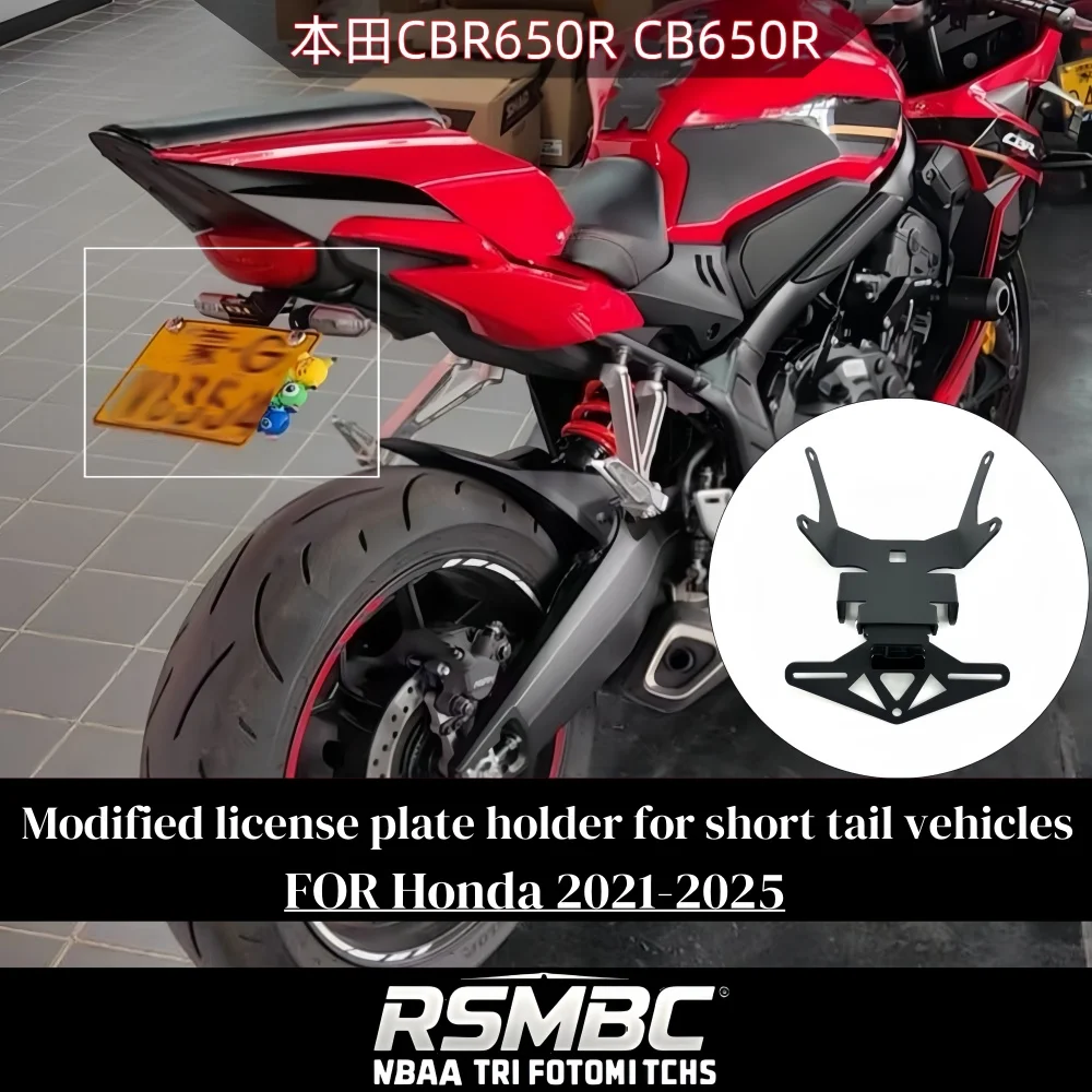 

For CB/CBR 650R motorcycle license plate holder, tail light bracket, neat mudguard remover, suitable for Honda CB650R CBR650R 20