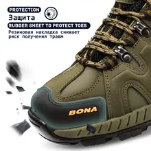 Classic Hiking Shoes for Men #2