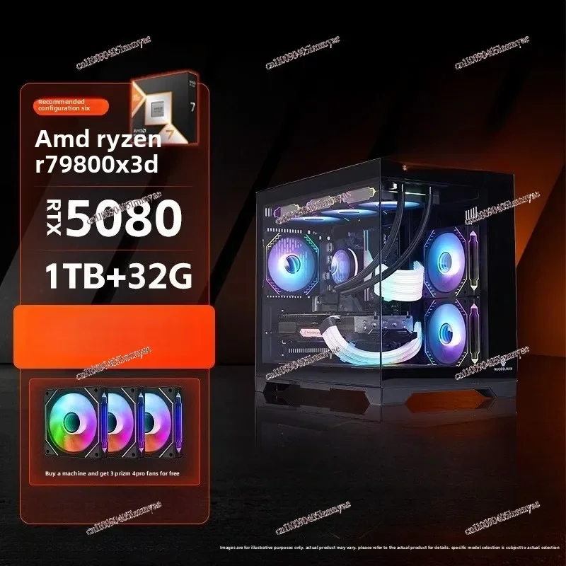 9800X3D/7800X3D/RTX5060 5070TI 5080 5090 graphics card desktop computer host