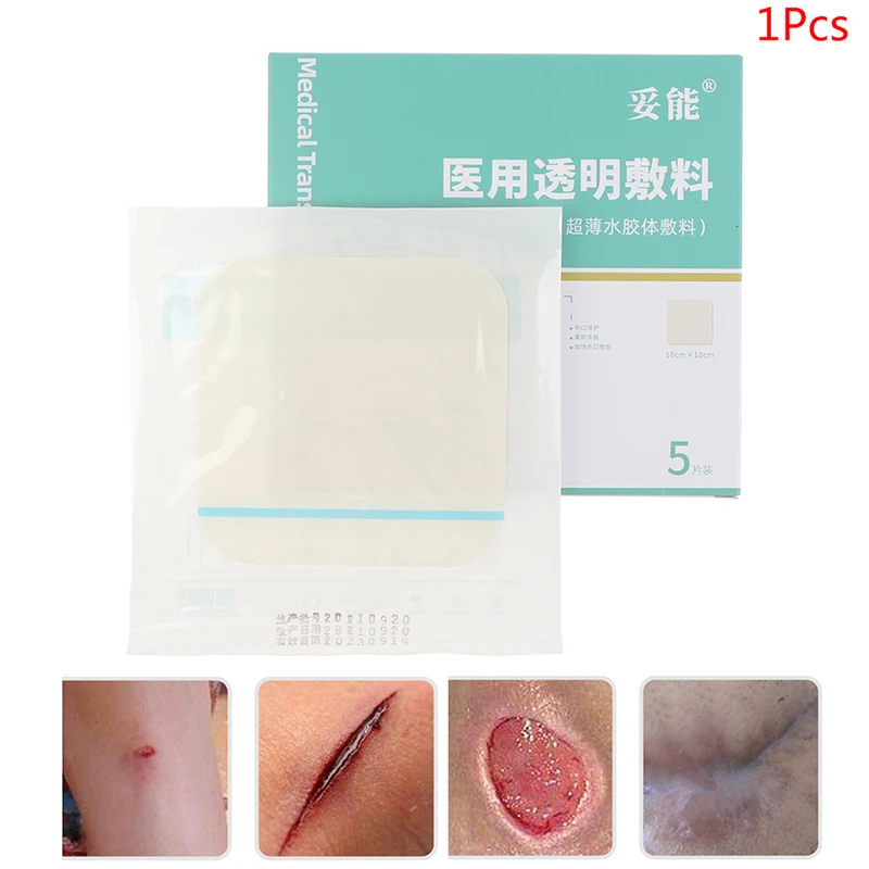 1Pcs Ultra-thin Hydrocolloid Adhesive Dressing Wound Dressing Sterile Thin Healing Pad Patches Tools