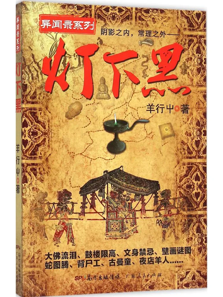 

Книга-Winshare Черный под свет