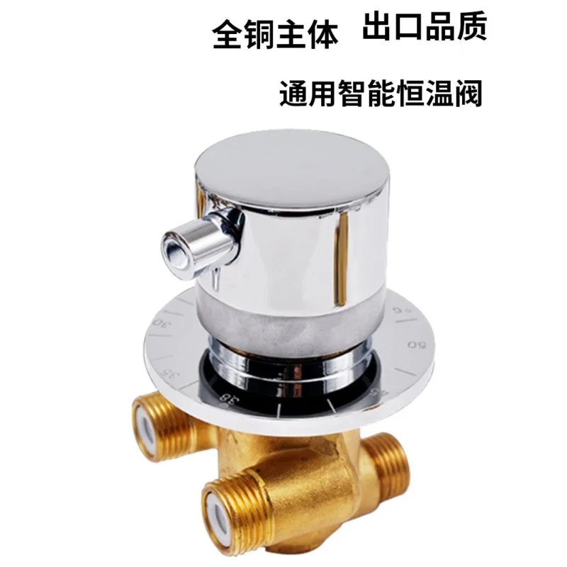 Wall Mounted Thermostatic Shower Valve, Brass Cold Hot Water Mixer Tap, Bathroom Thermostatic Mixing Valve - view 2