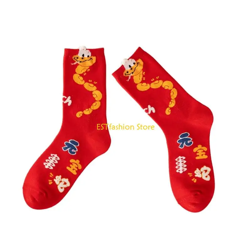 

Y5GC Unisex Lucky Cotton Носки для зодиака Snake Year с фестиваль Festival Festival Nopes для повседневной одежды и праздников