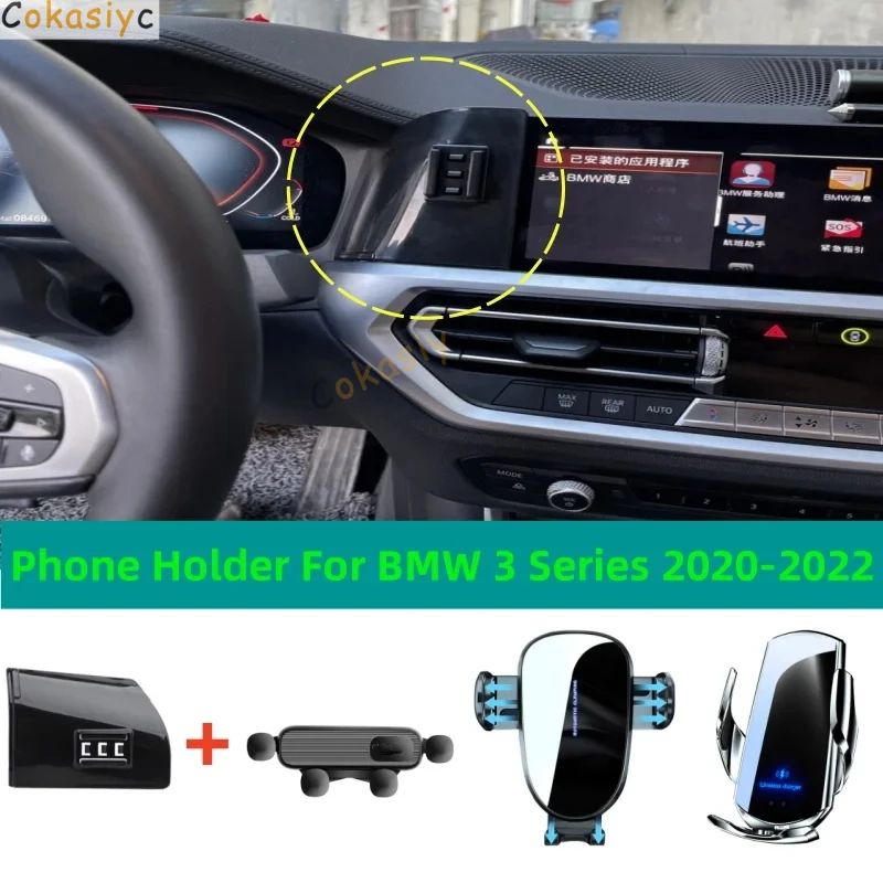 Para accessoire voiture bmw série 3 g20 g21 2020- 2023 suporte do telefone do carro especial suporte fixo base de carregamento sem fio suporte