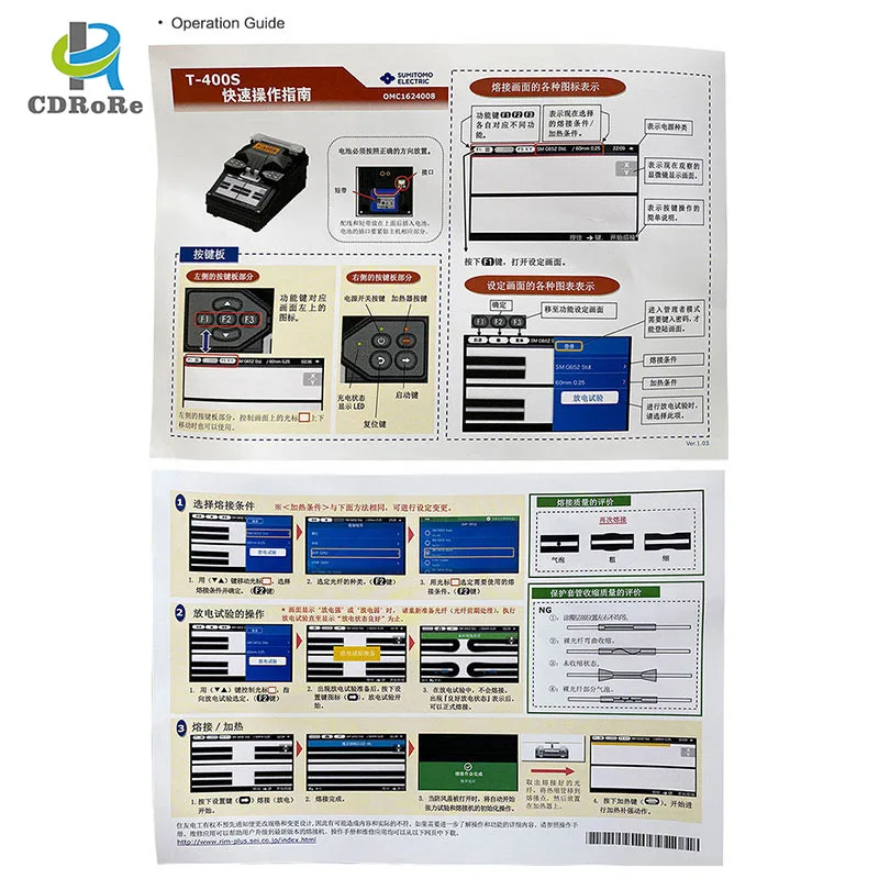 FTTH Fiber Opric Equipment Optical Welding Machine Original New T-400S Fusion Splicer T400S Splicing Machine