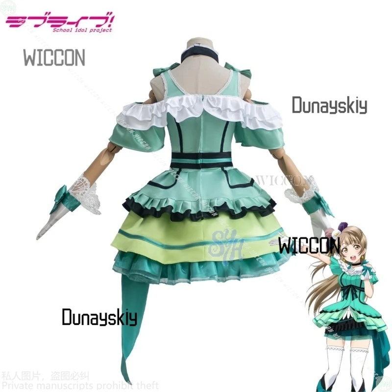 متجر سيرين كوس كوتوري مينامي كيرا كيرا زي الإحساس لوفيليف كوسبلاي كاواي أيدول المرحلة كعكة خضراء لطيف لوليتا الهالوين #4