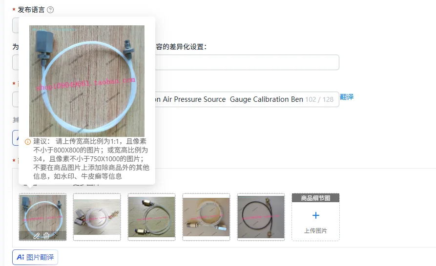 Pressure Extension Hose Connection Air Pressure Source  Gauge Calibration Bench Micro Pump Accessories