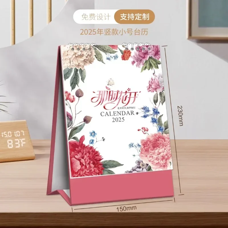 2025 Snake Year Desk Calendar Chinese Traditional Calendars Standing Flip Calendar Daily Schedule Yearly Agenda Organizer