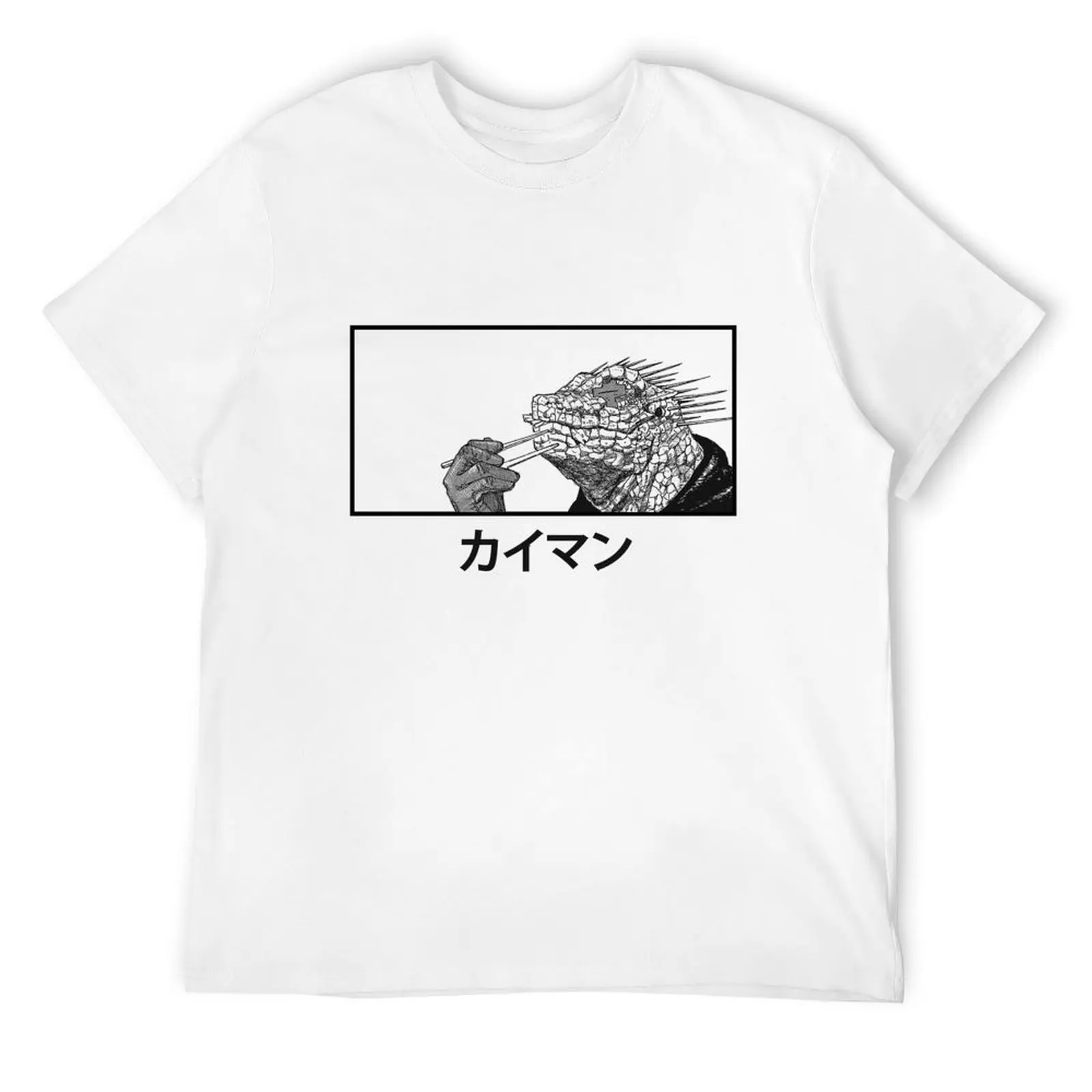 Kaiman Eating Gyoza T-Shirt Personalized t-shirt T-shirts oversize mens graphic t-shirts anime