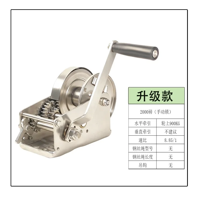Marine Cargo Lifting Hand Crank Winch 304 Stainless Steel Bidirectional Self Lock 800 To 2000LB Optional Gear Auto Manual Brake