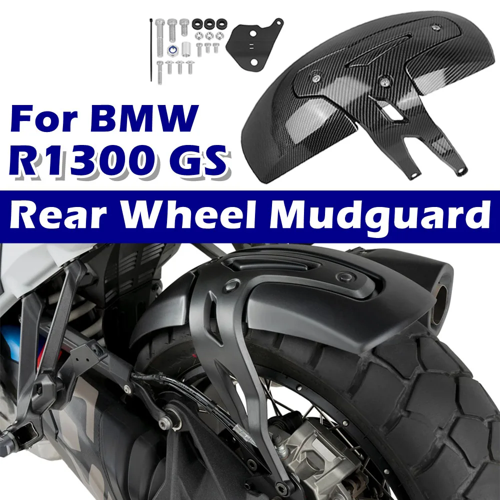 

R1300GS брызговики заднего колеса для BMW R1300 GS R 1300 GS 2023+ R 1300GS ADVENTURE ADV мотоцикла Hugger заднее крыло