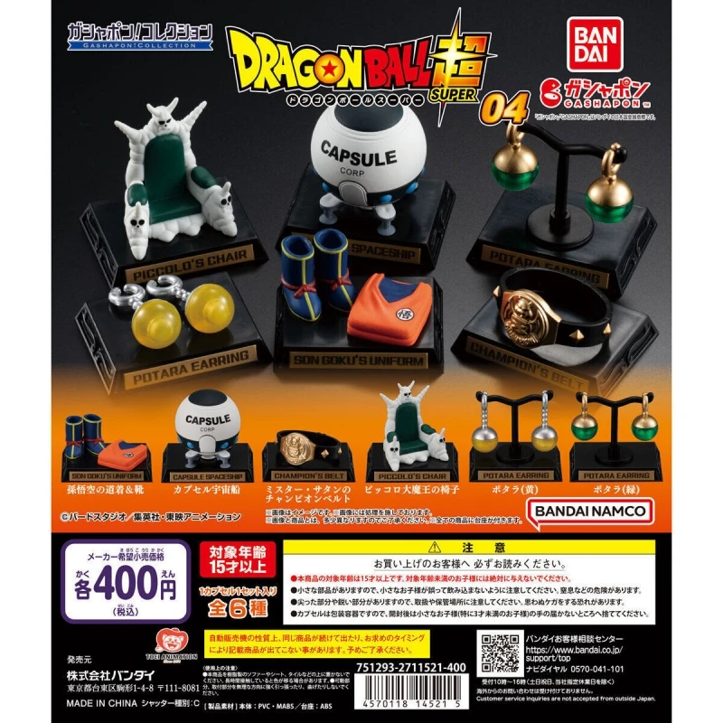 

Bandai Original 6Pcs Gashapon ガシャポン！コレクション 「ドラゴンボール」シリーズ04 Toys For Kids Gift Collectible Model Ornaments