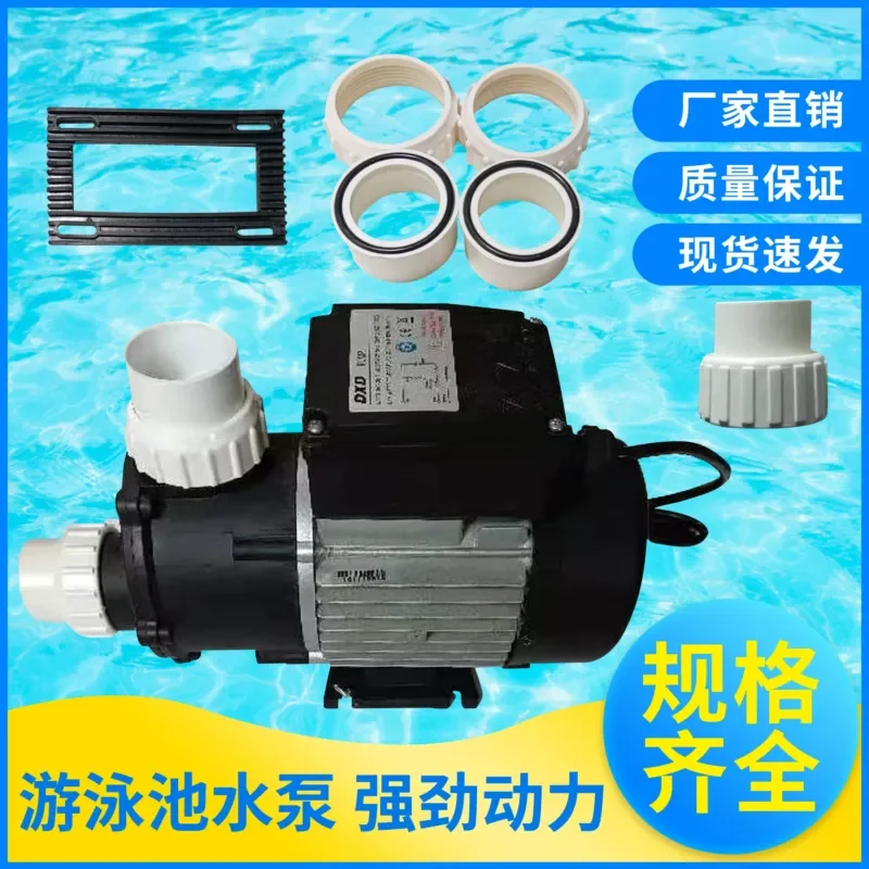 SPA civil water pump swimming pool accessories s circulation babywave