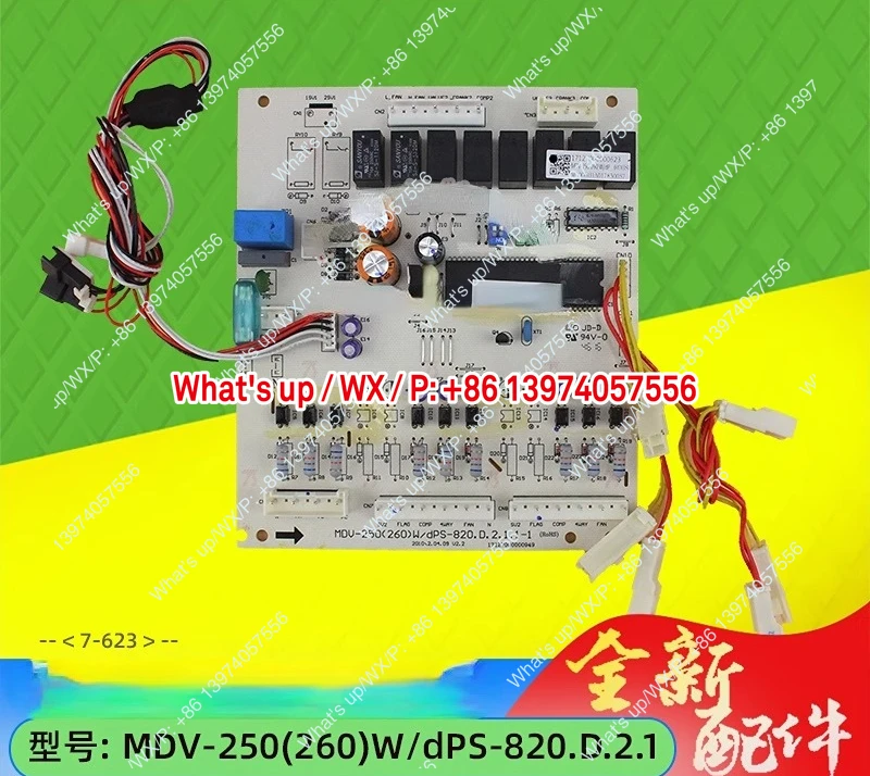 Applicable, air conditioner main board MDV-250 (260) W/dPS-820 ten-horse outdoor unit computer board accessories