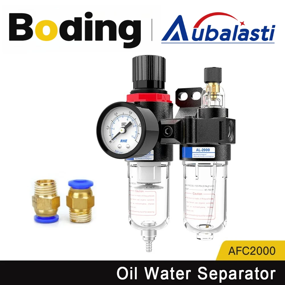 

Aubalasti AFR2000+AL2000 G1/4" AFC2000 Air Compressor Oil Water Separator Filter Regulator Trap Airbrush Pressure Reducing Value
