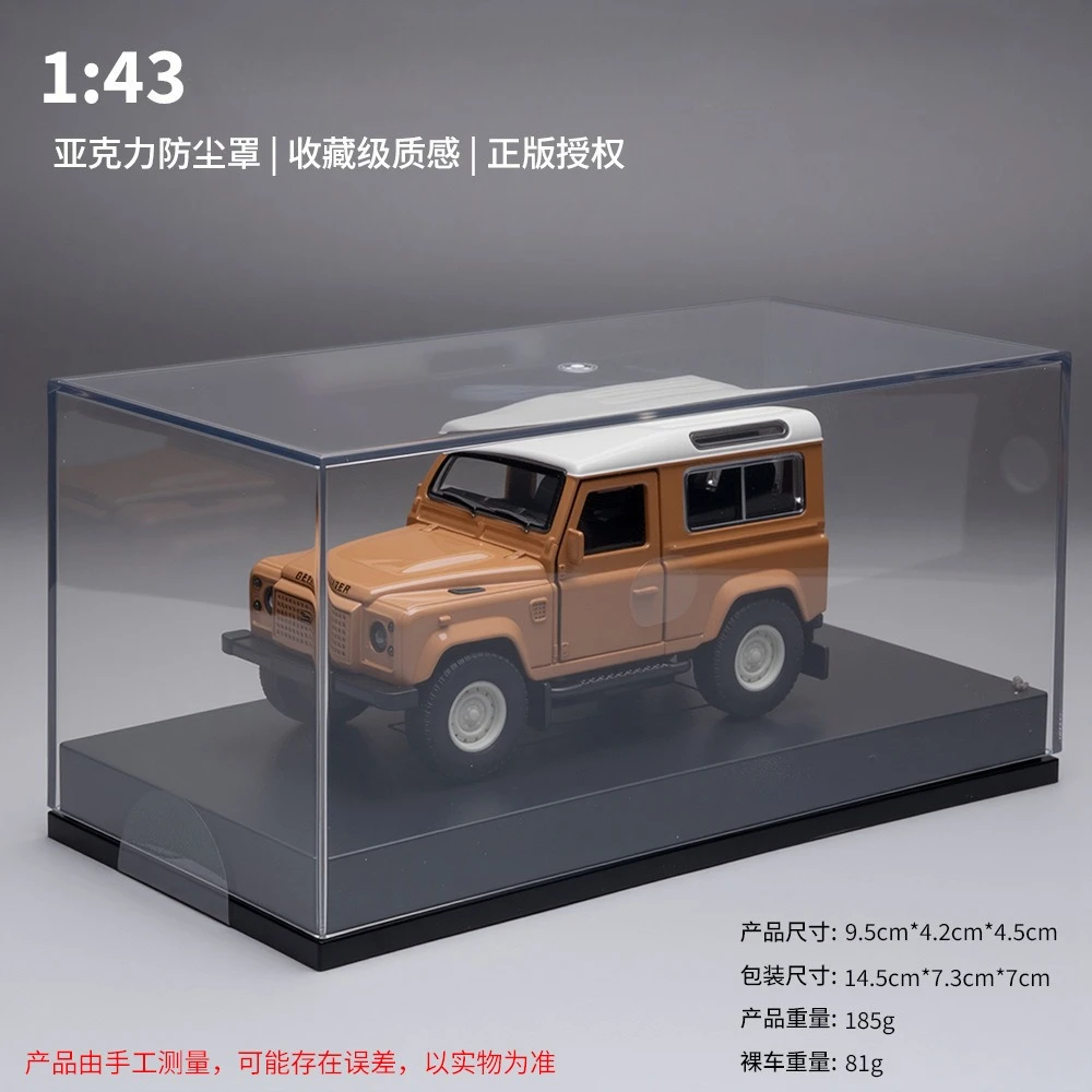 

1:43 2023 Classic Defender Work V8 Islay Edition Car Alloy Model Simulation Hobby Collectible Ornament Boyfriend Gift Toy