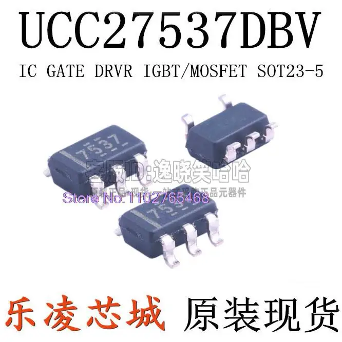 5PCS/LOT 7537 UCC27…