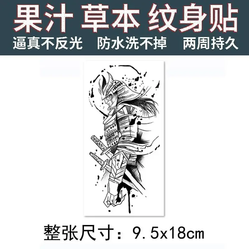 Herbal Tattoo Stickers for Women Man Arm Warrior Temporary Tattoos Waterproof Fake Tattoo Lasting Japanese Samurai Tattoo