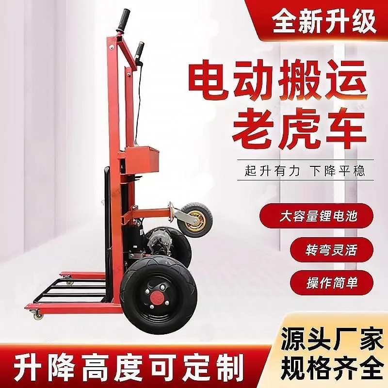 

All-electric tiger cart, hand cart, folding electric lift trolley, multi-functional portable tiger